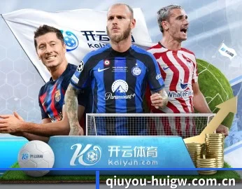 球友会官网 APP 深度功能